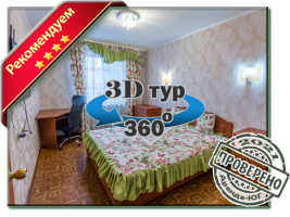 2-bedroom VIP apartment in Yuzhny. Seaview.