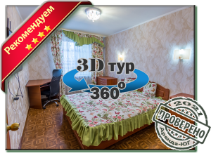 2-Zimmer-VIP-Wohnung im Süden. Seaview.